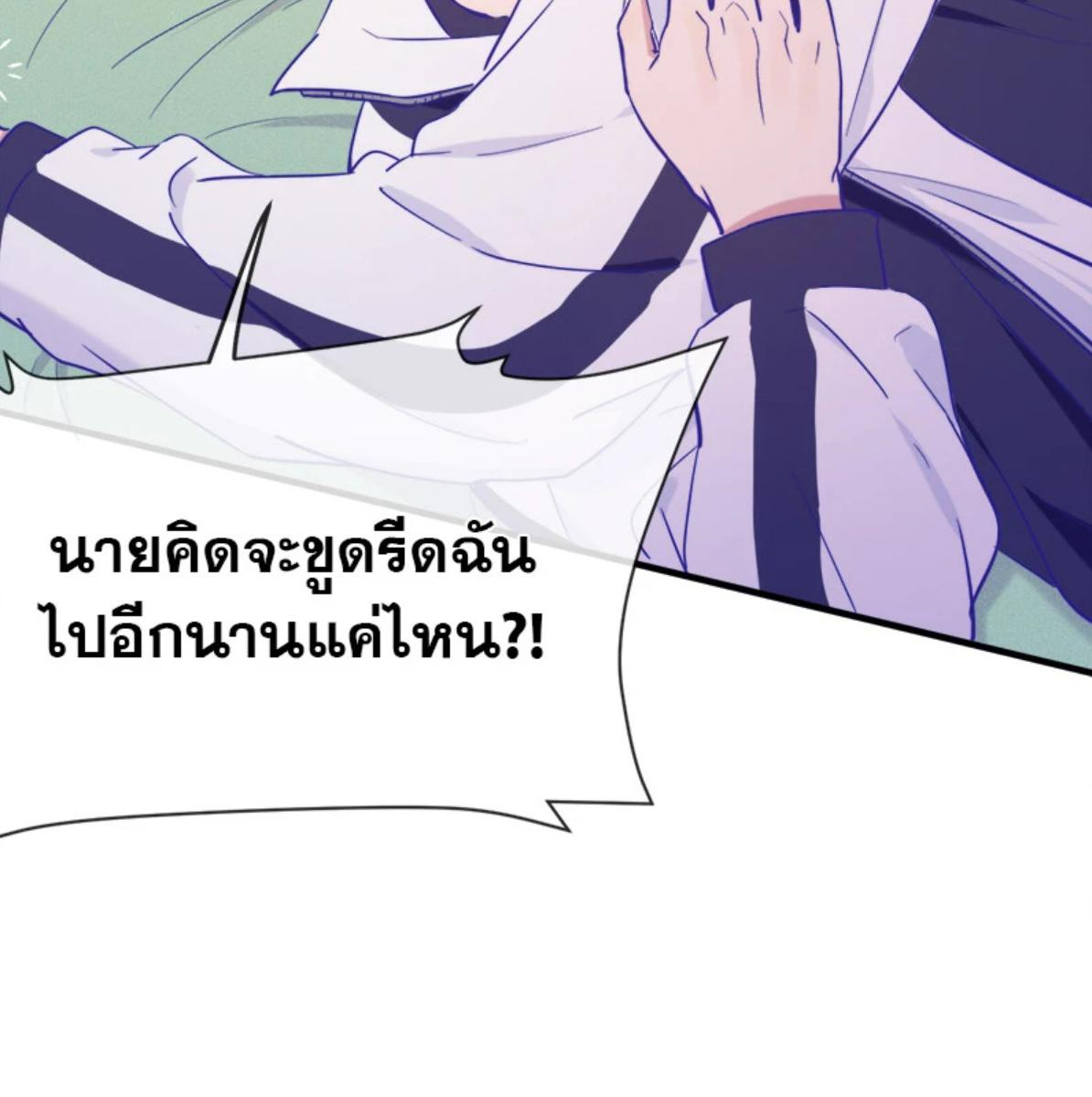 หน้า 69