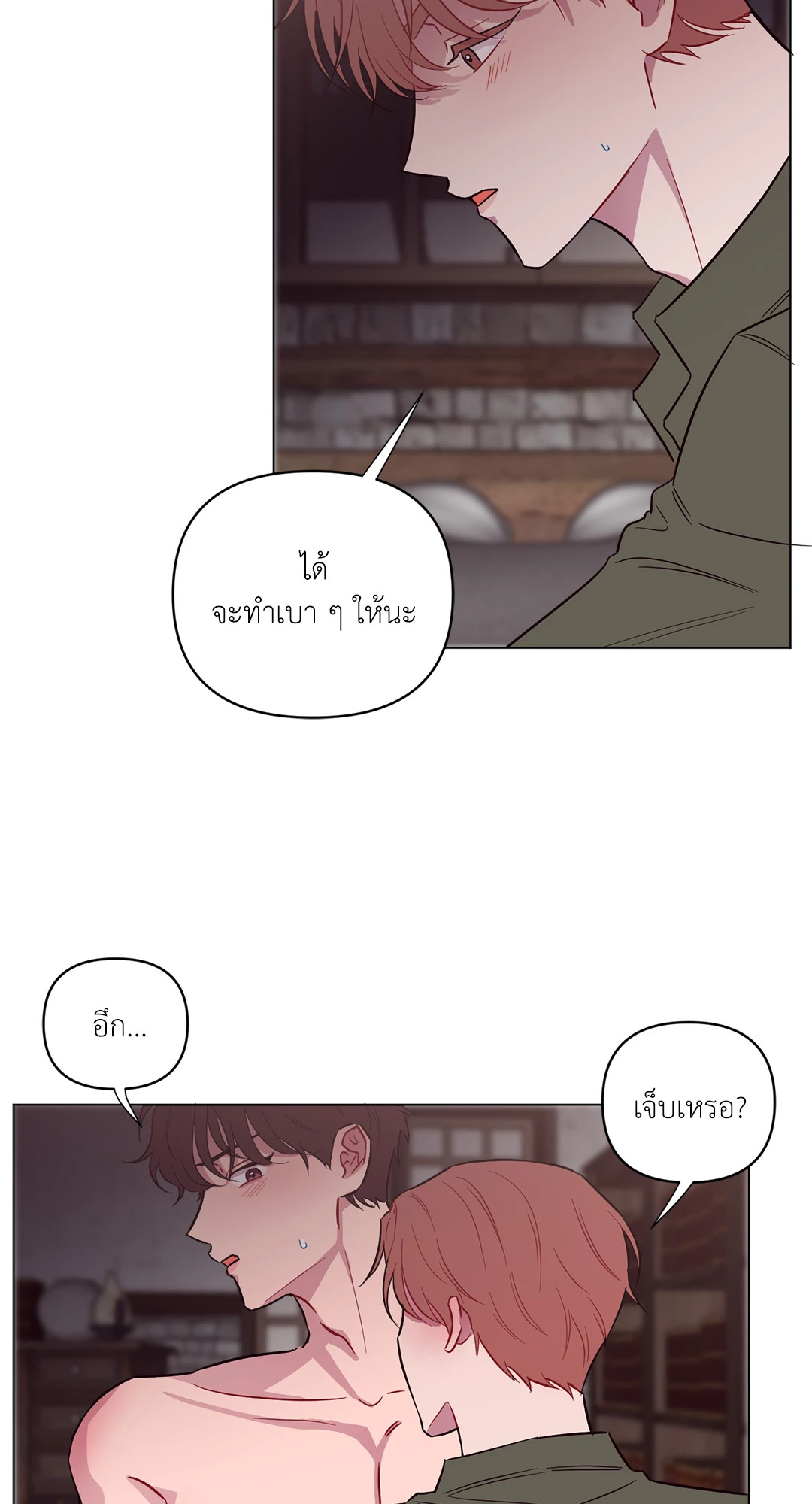 หน้า 42