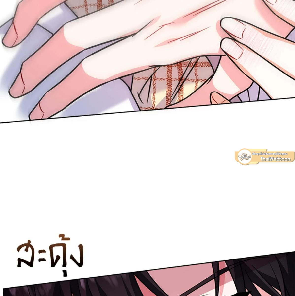 หน้า 61