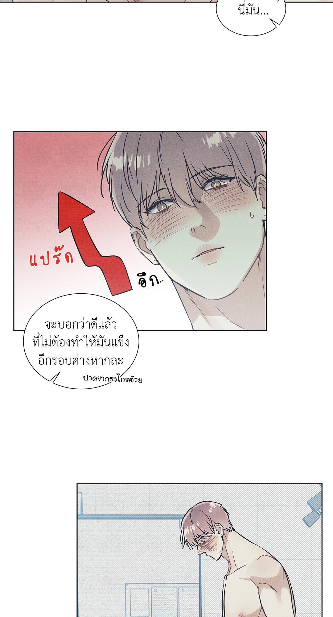 หน้า 51