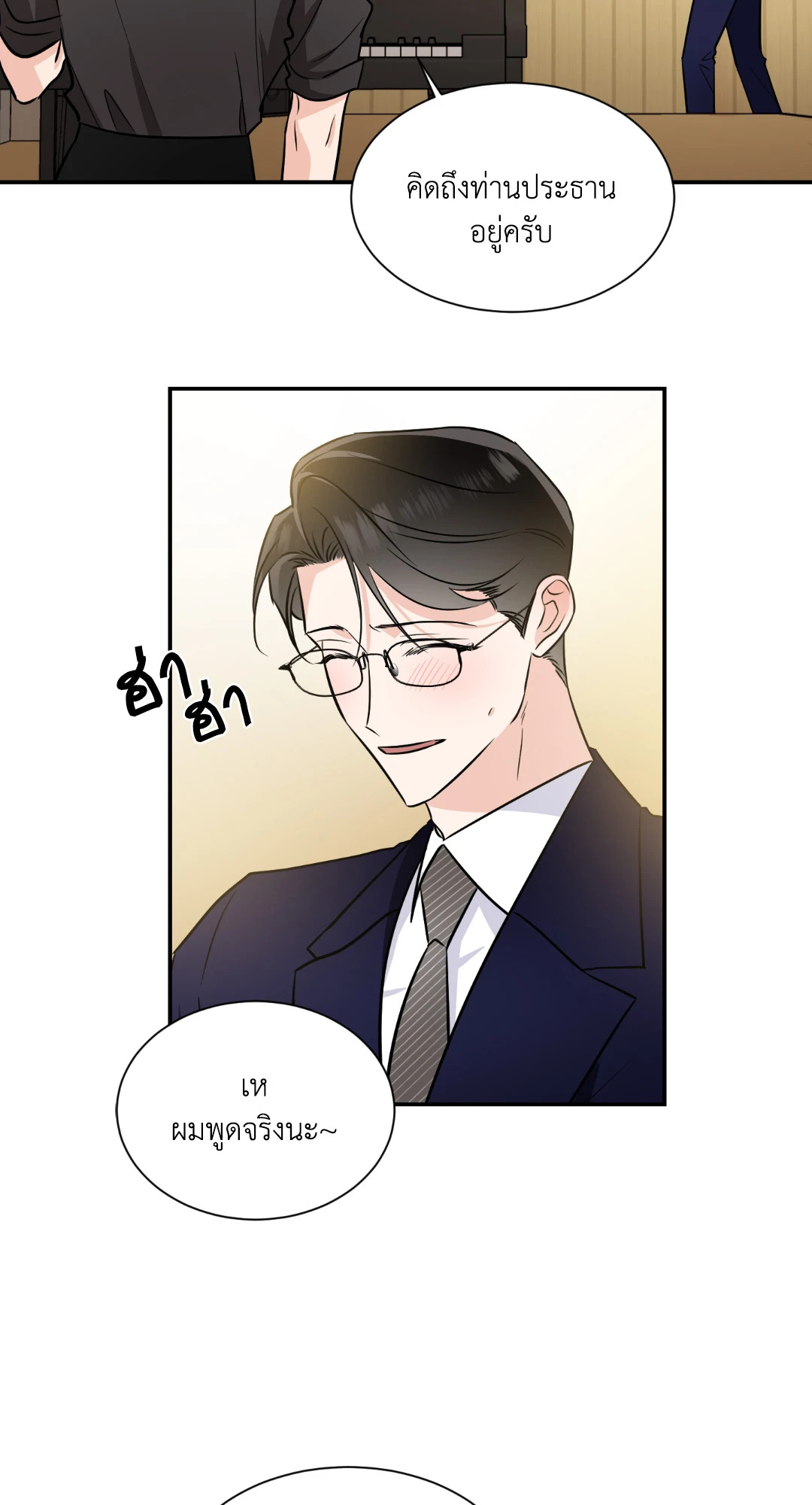 หน้า 39