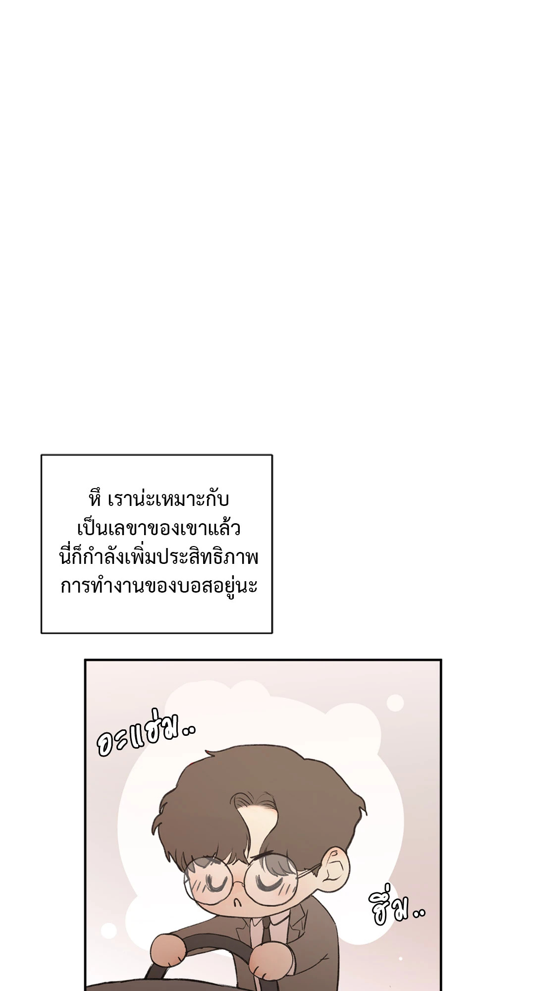 หน้า 69