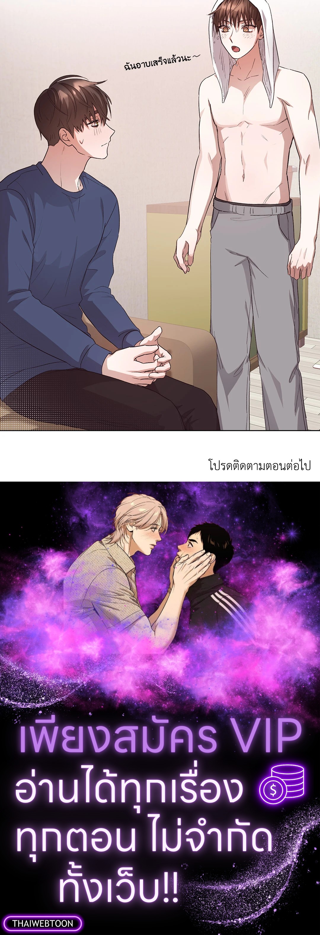 หน้า 65