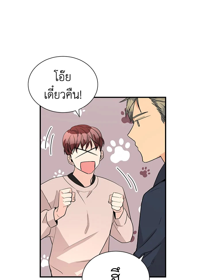 หน้า 58