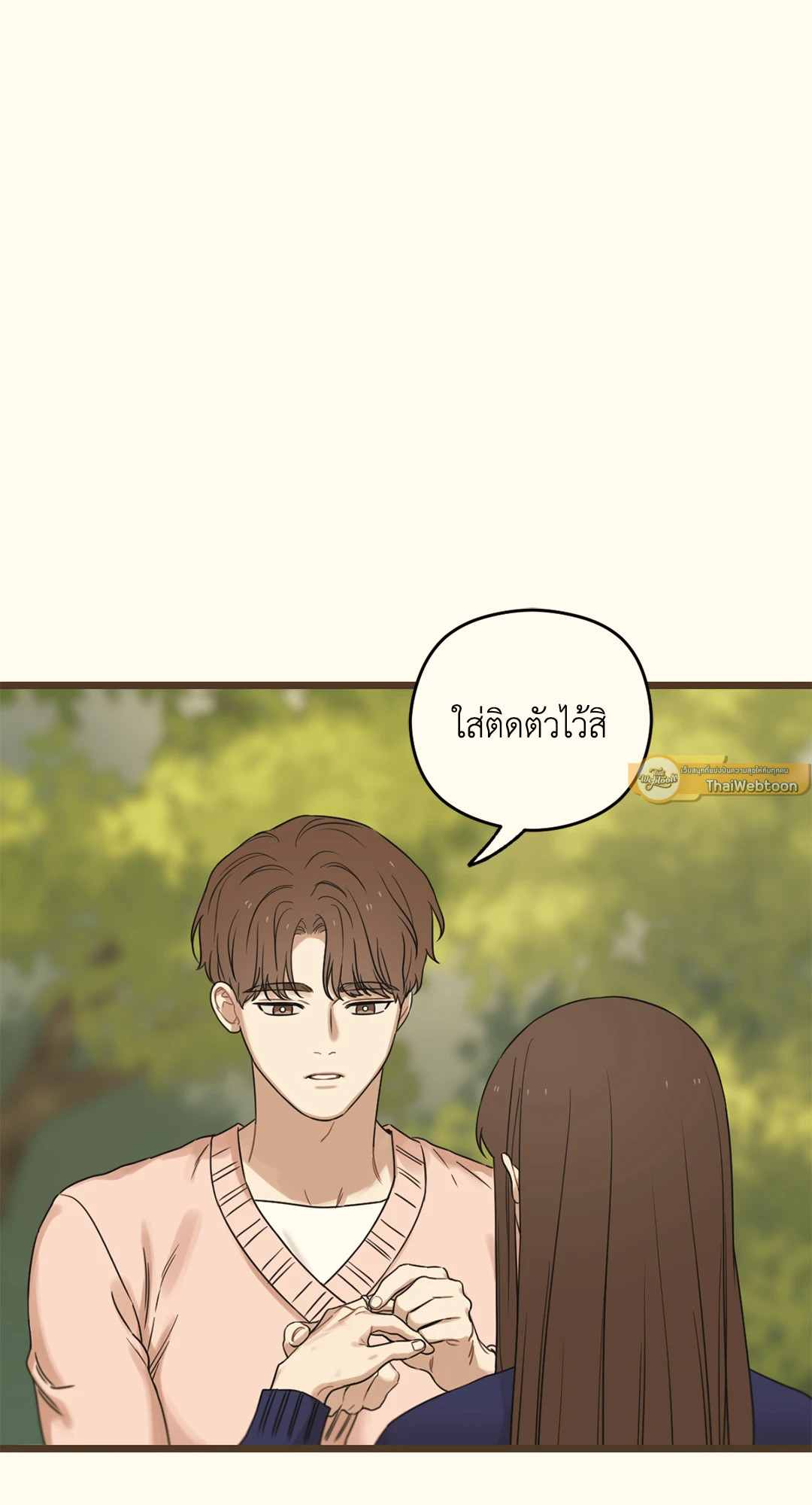 หน้า 157