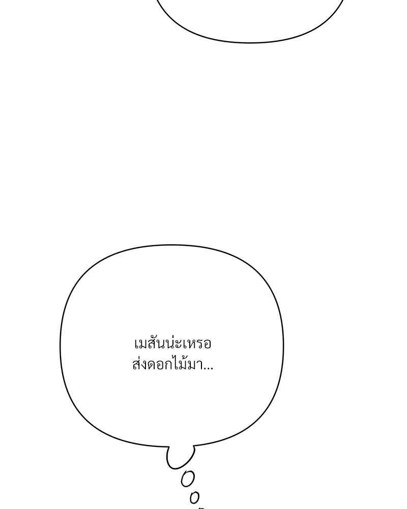 หน้า 132