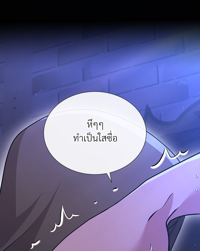 หน้า 84
