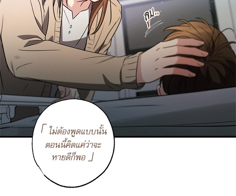 หน้า 166