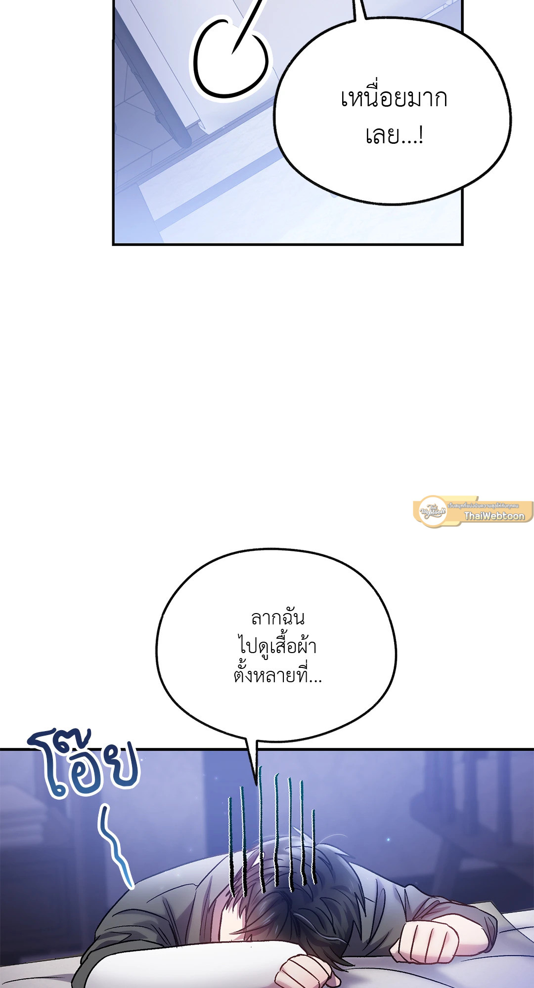 หน้า 57