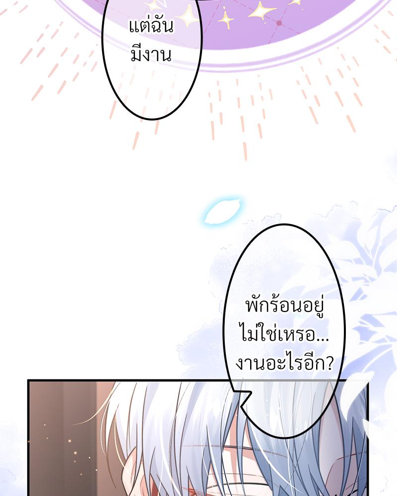 หน้า 71