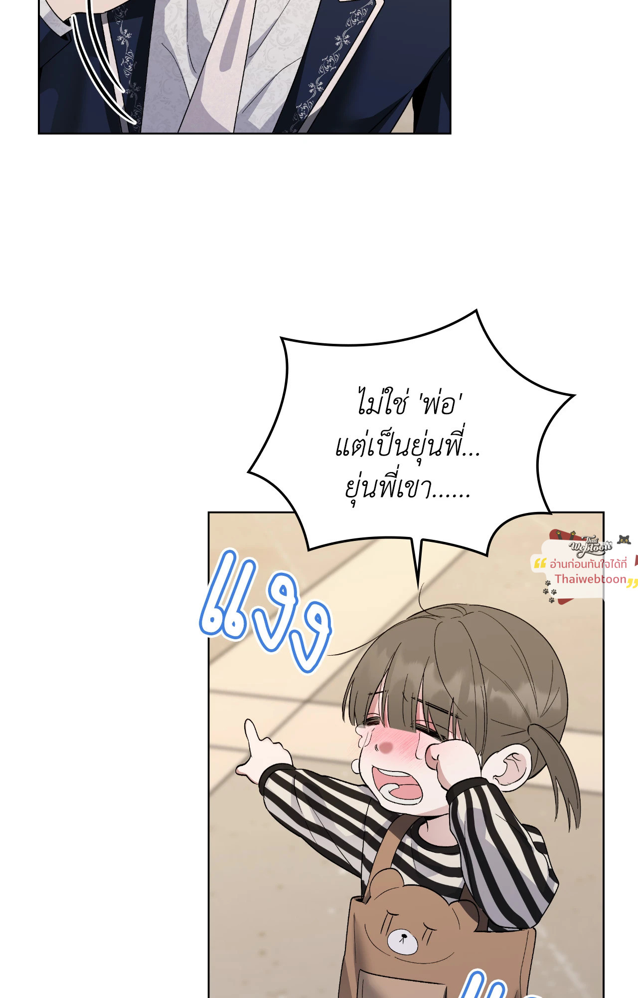 หน้า 97