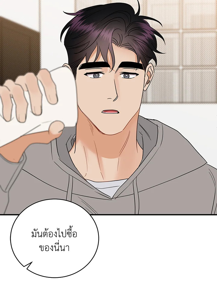 หน้า 95