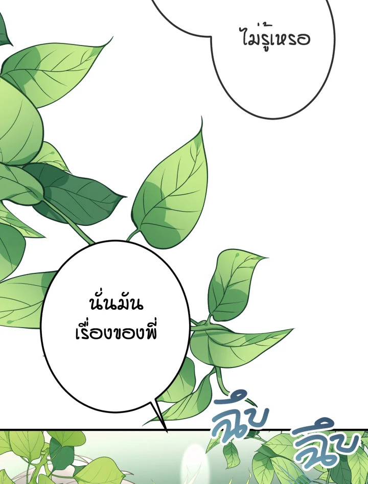 หน้า 109