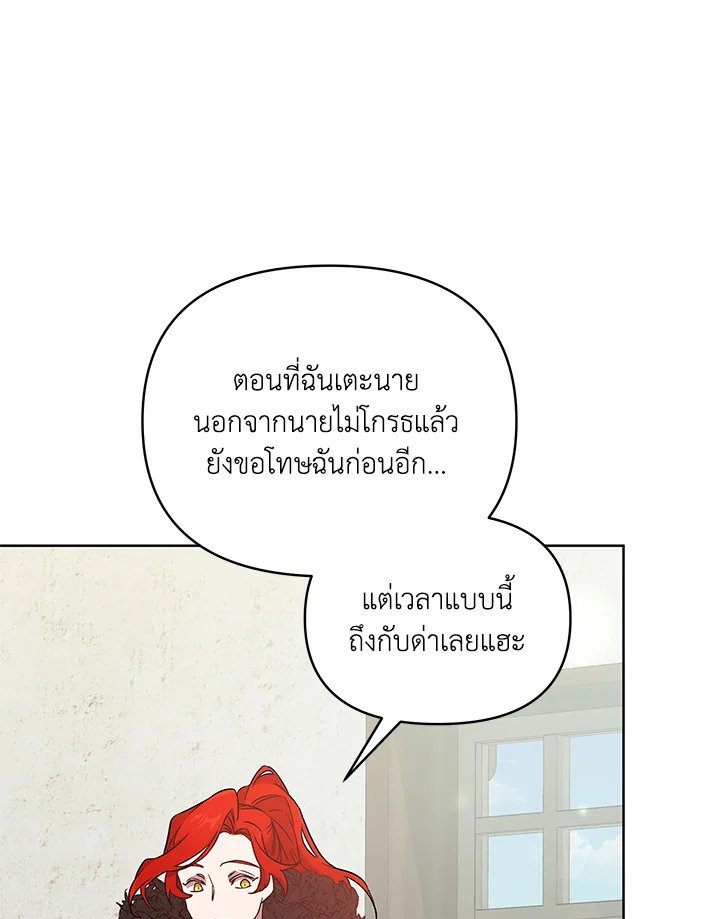 หน้า 111