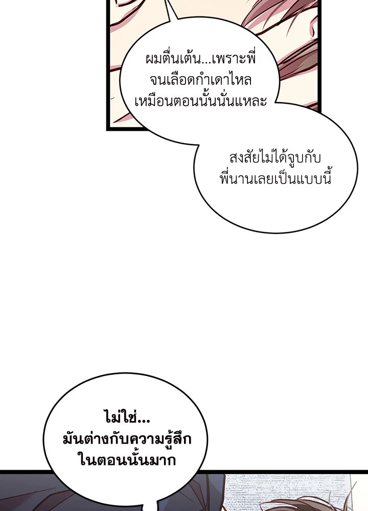 หน้า 69