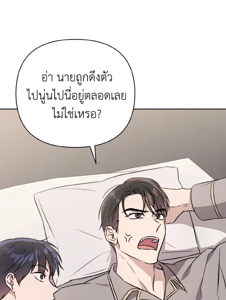 หน้า 130