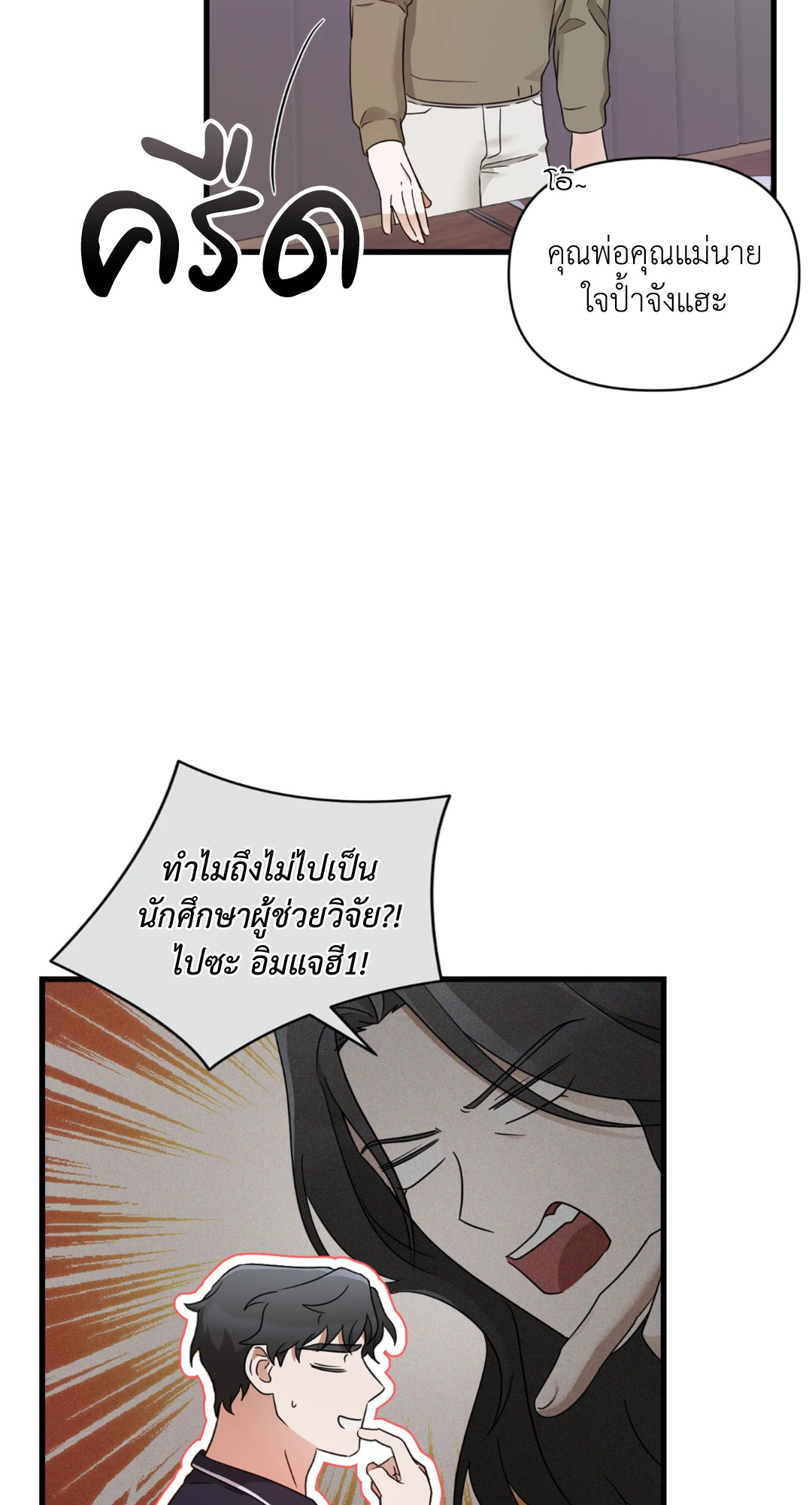 หน้า 45