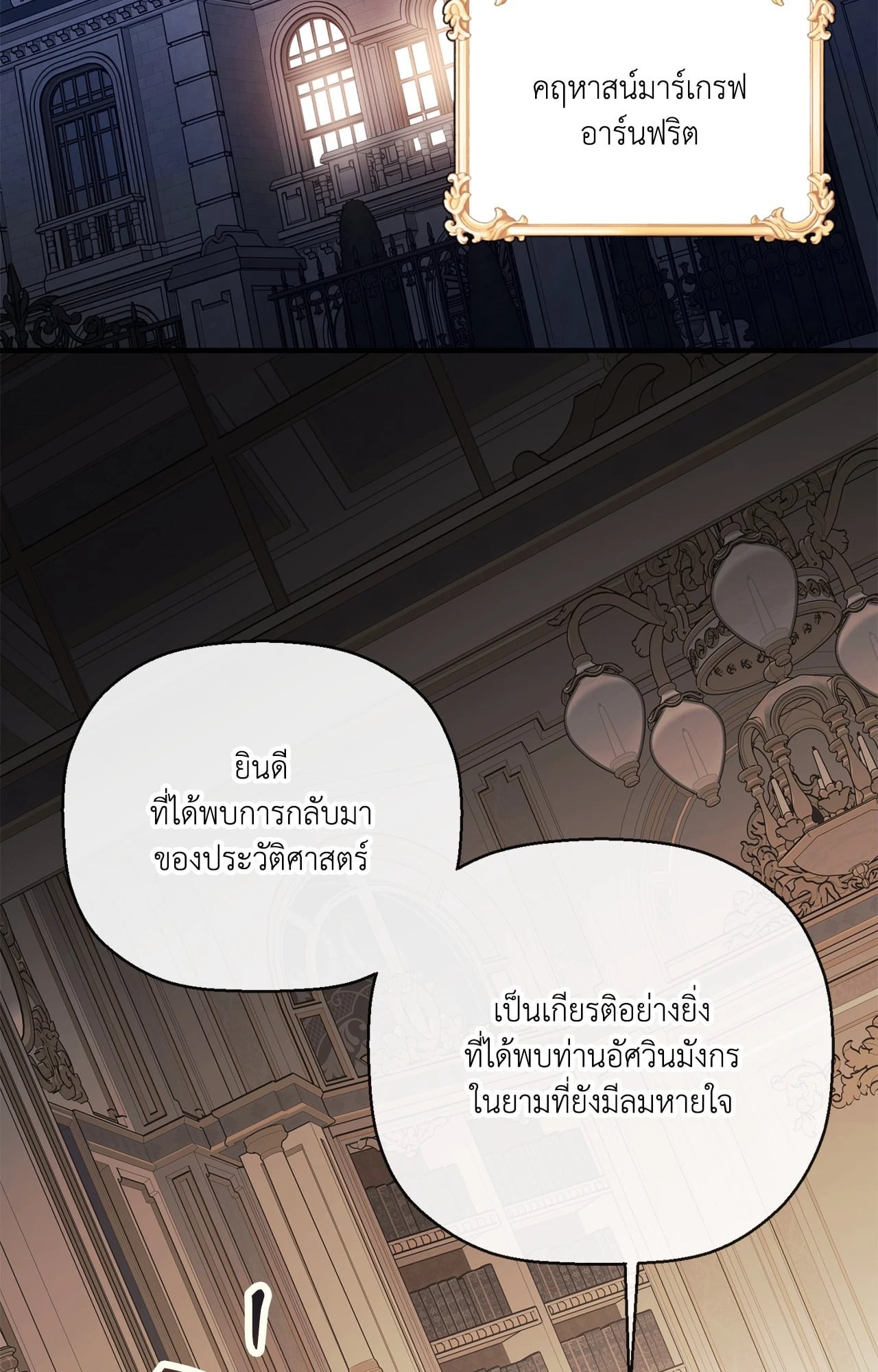 หน้า 82