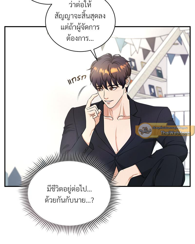 หน้า 127