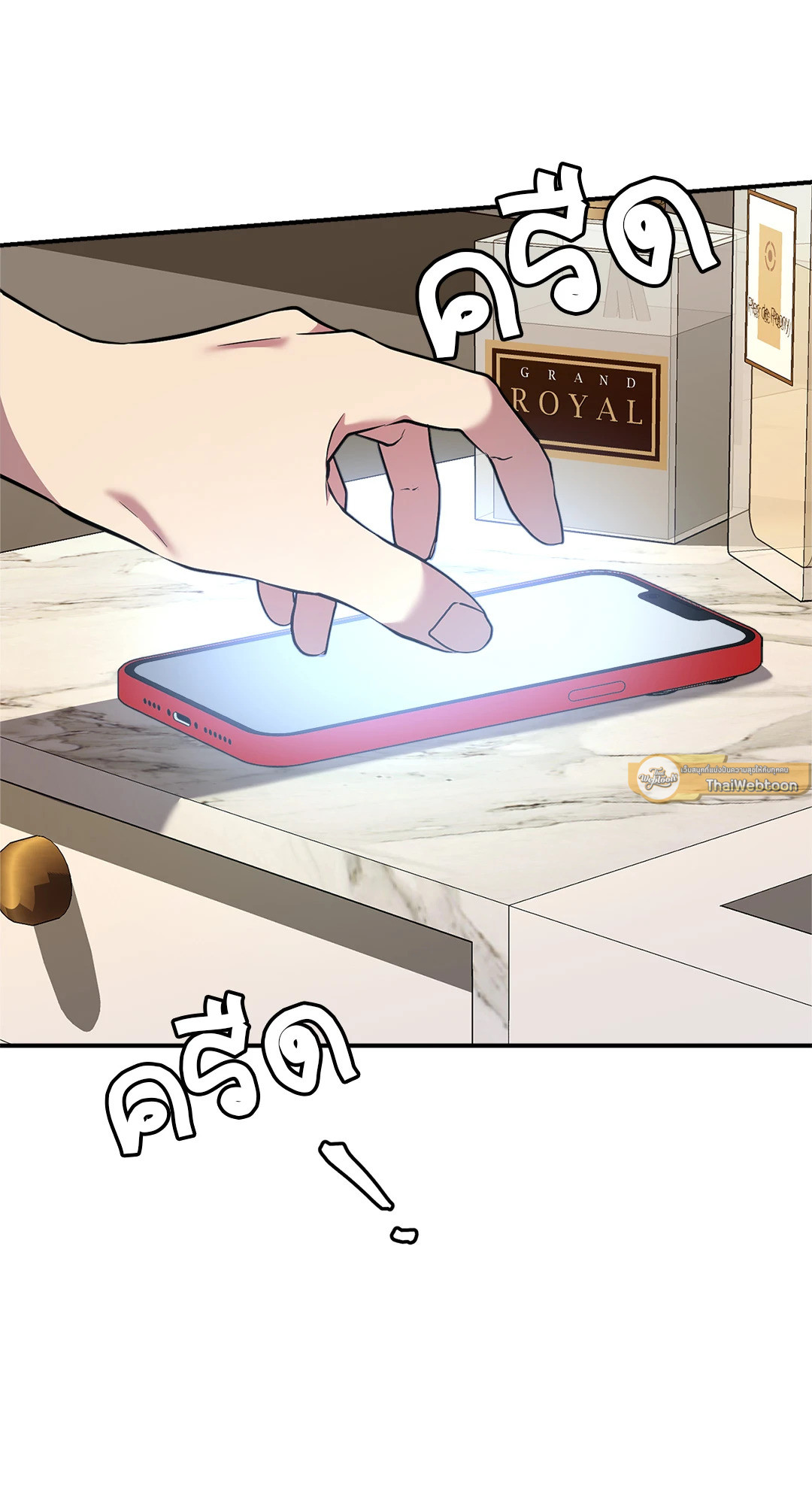 วังวนอสรพิษ | Beasts of Desire (+R) ตอนที่ 10 - รูปที่ 2