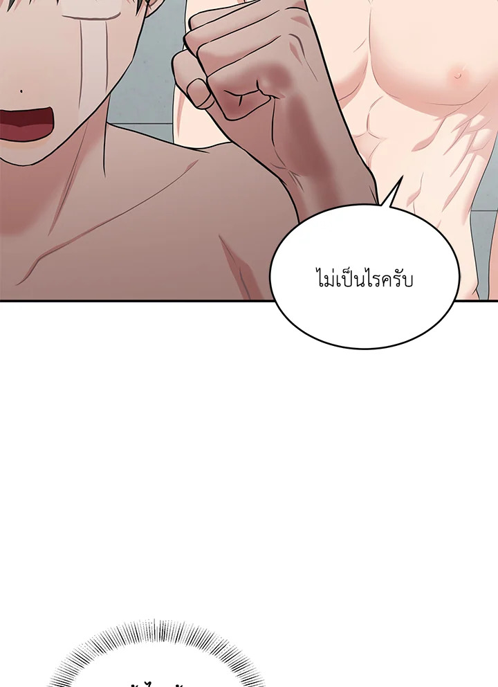 หน้า 42