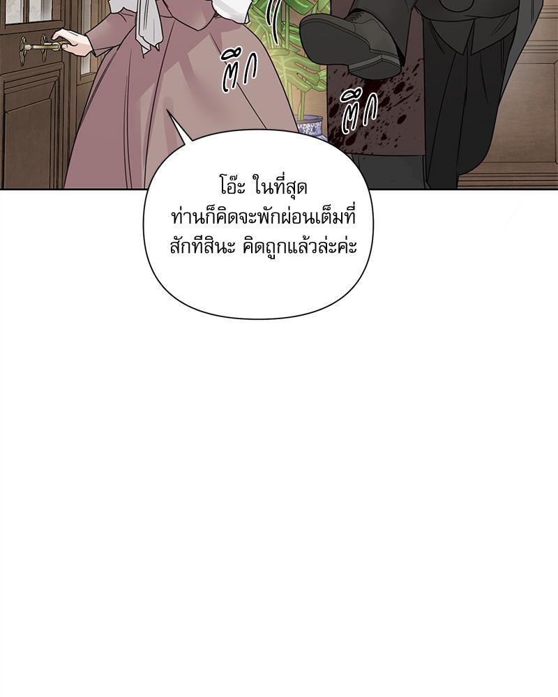 หน้า 119