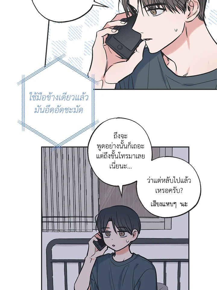 หน้า 28