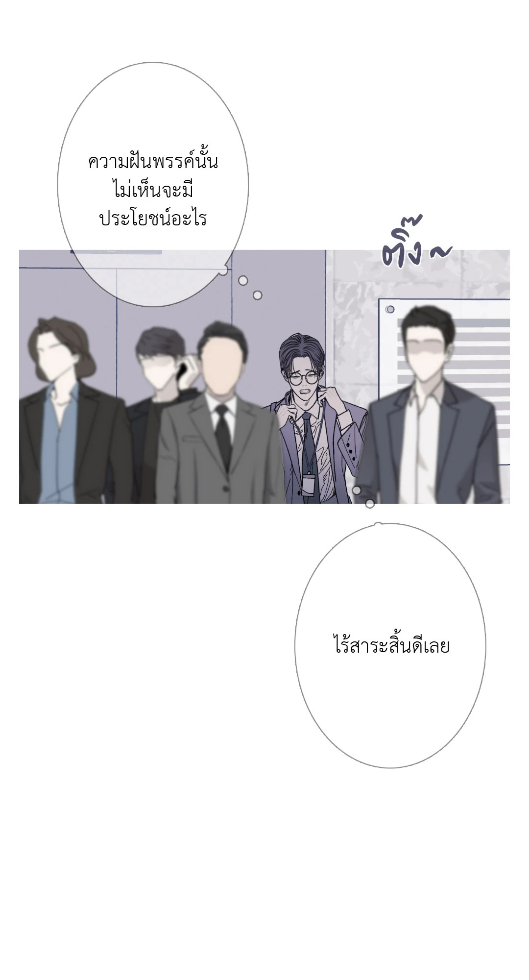 หน้า 31