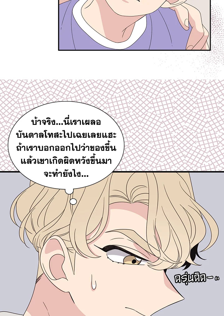 หน้า 43