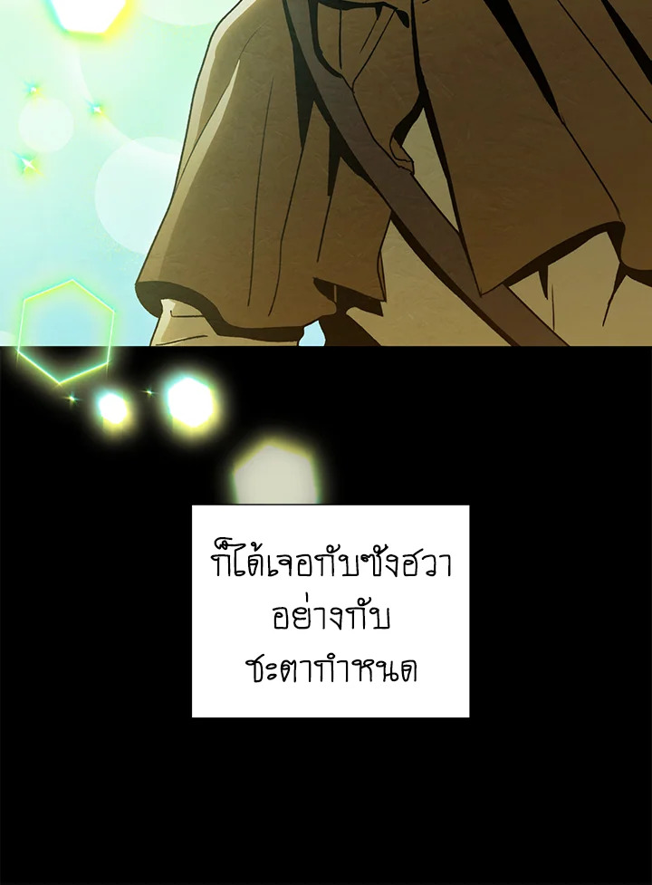 หน้า 99