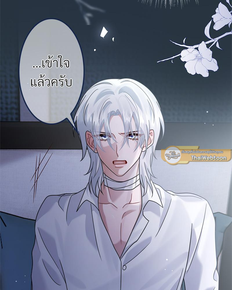 หน้า 68