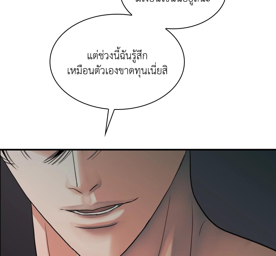 หน้า 72