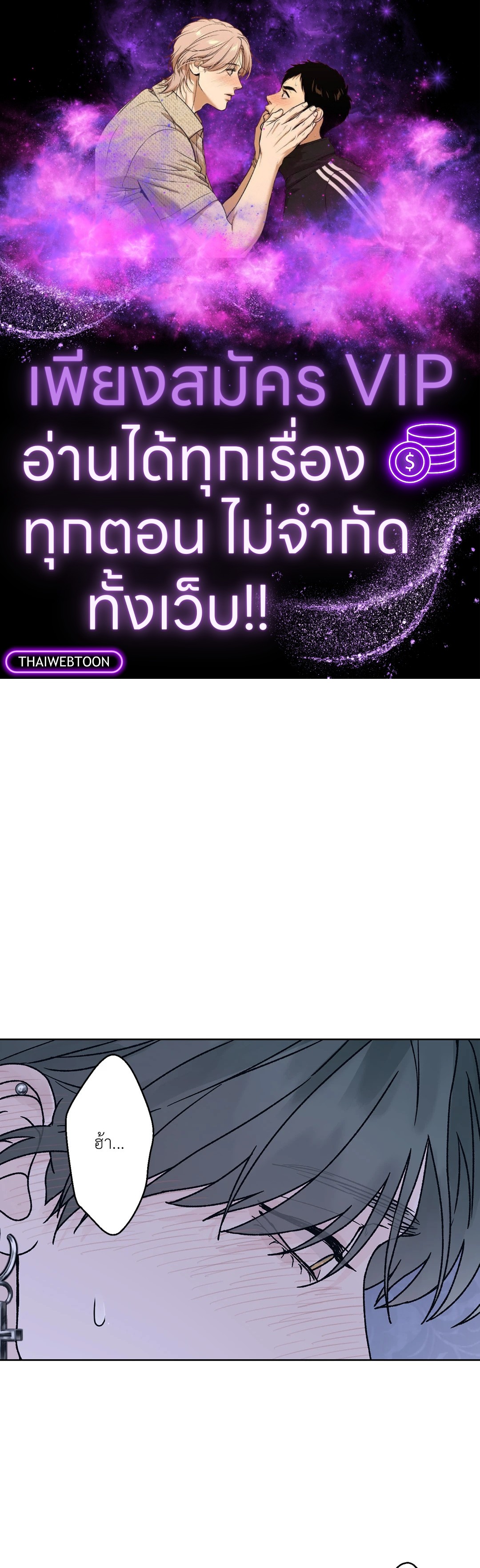 Dreadful Night | รัตติกาลสยองท่องเกมมรณะ (+R) ตอนที่ 37 - รูปที่ 1