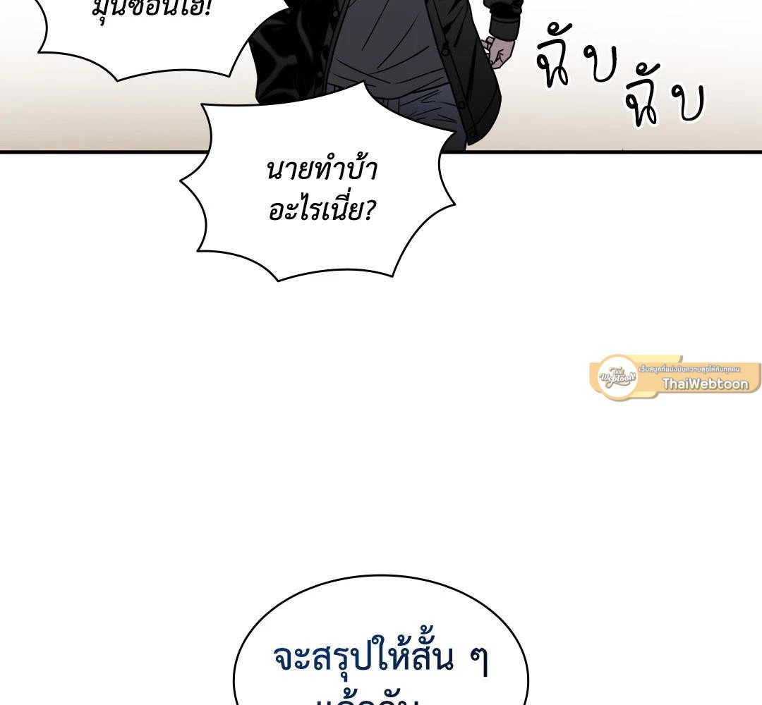 หน้า 105