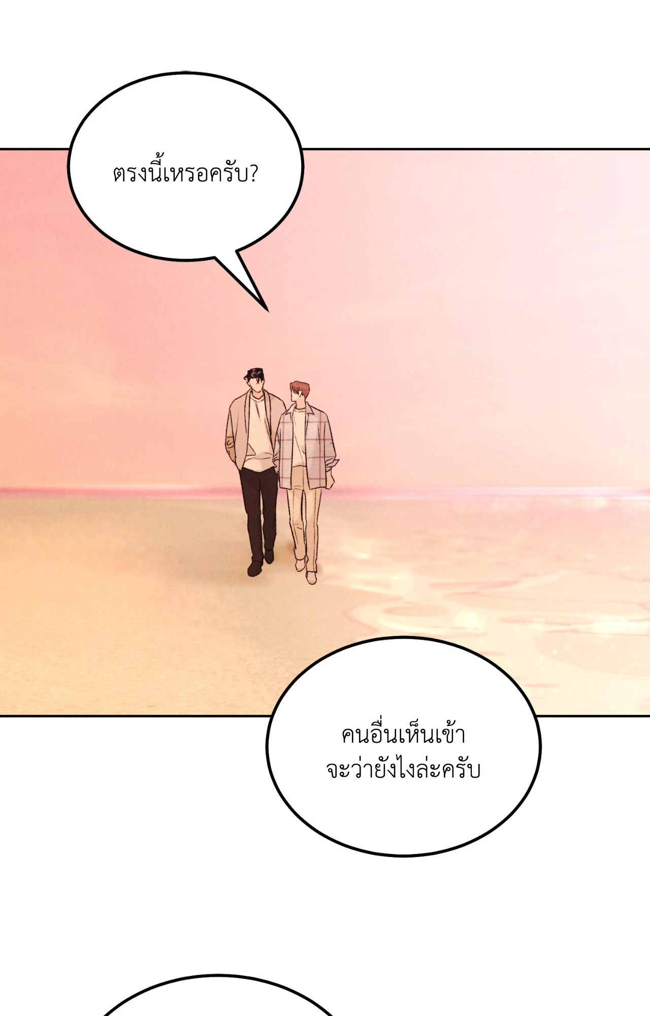 หน้า 87