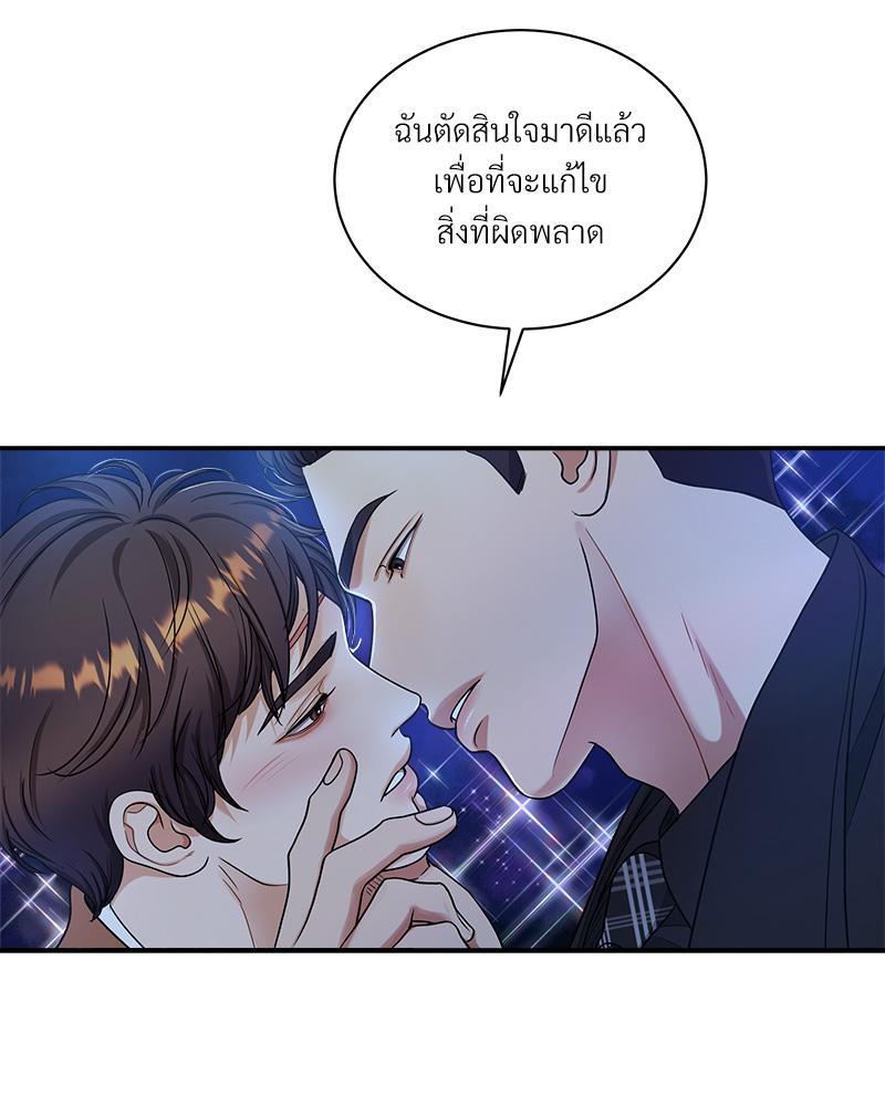 หน้า 49