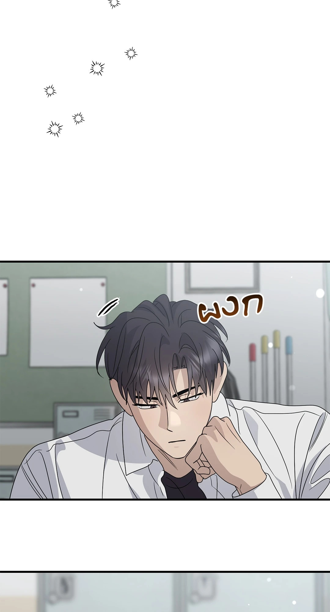 หน้า 31