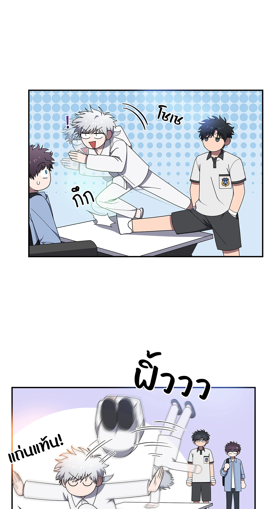 หน้า 59