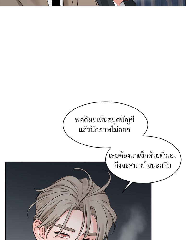 หน้า 69
