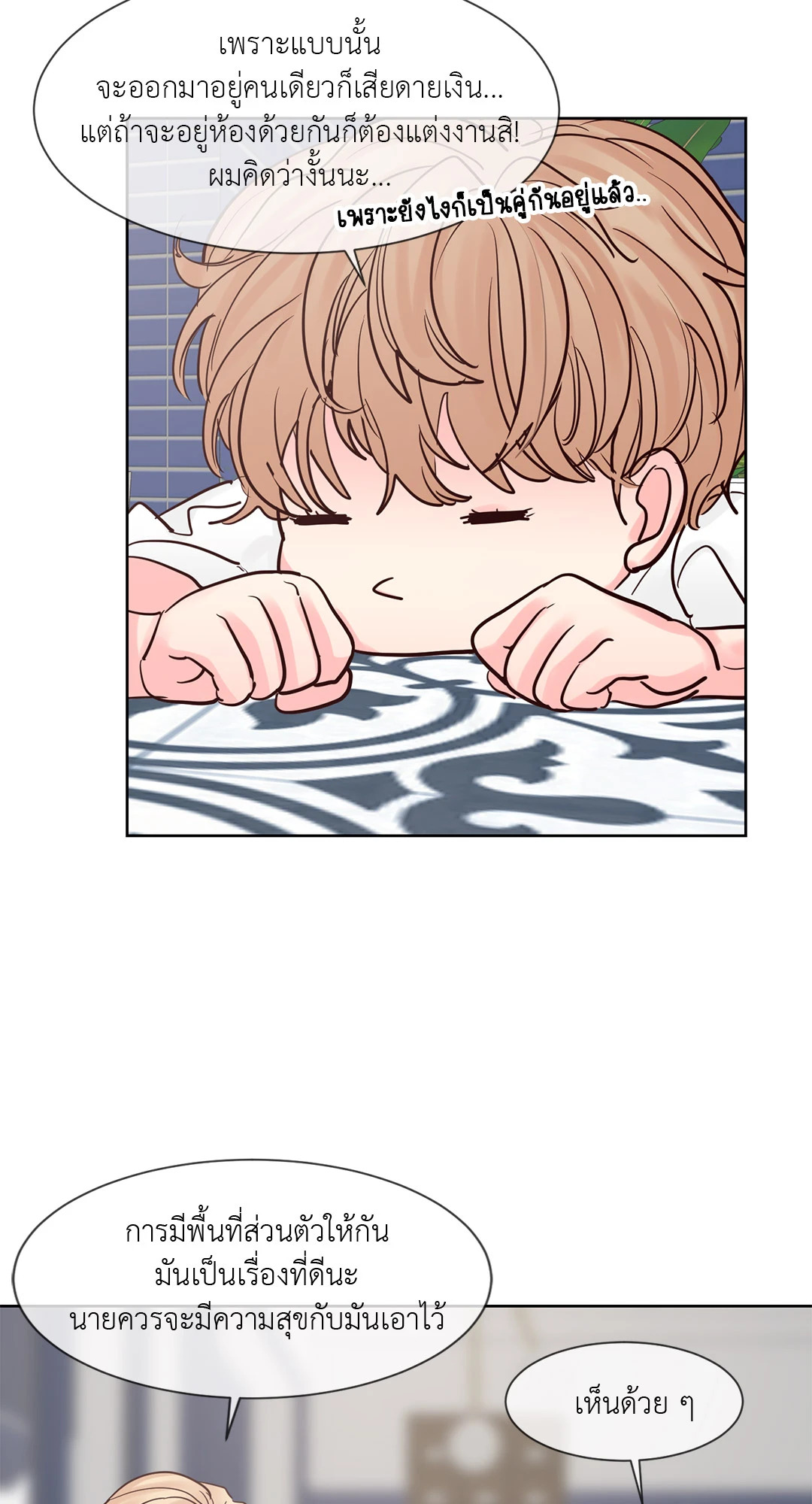 หน้า 30