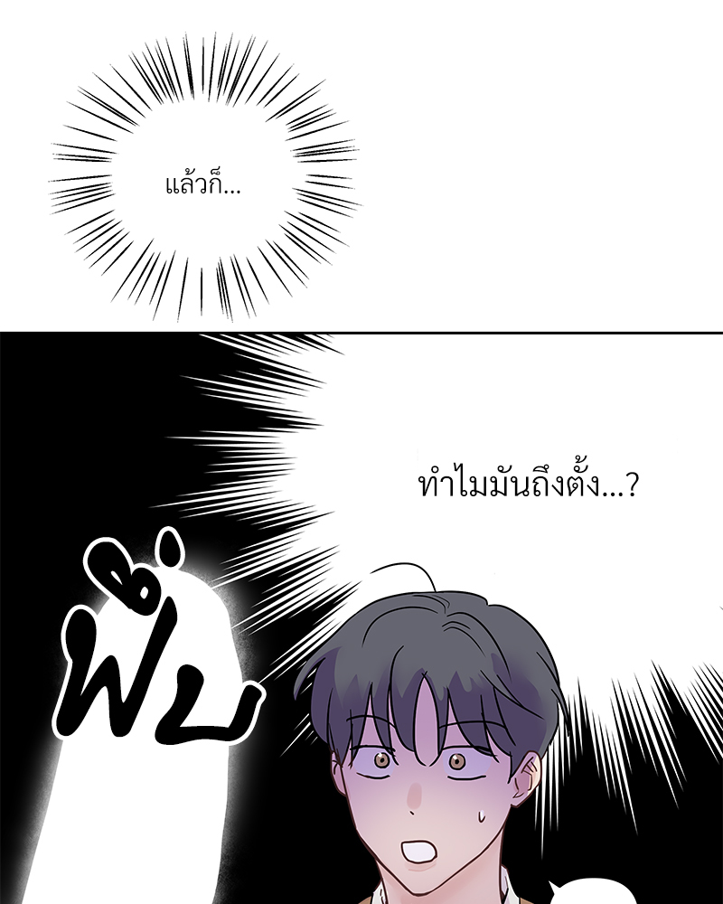 หน้า 93