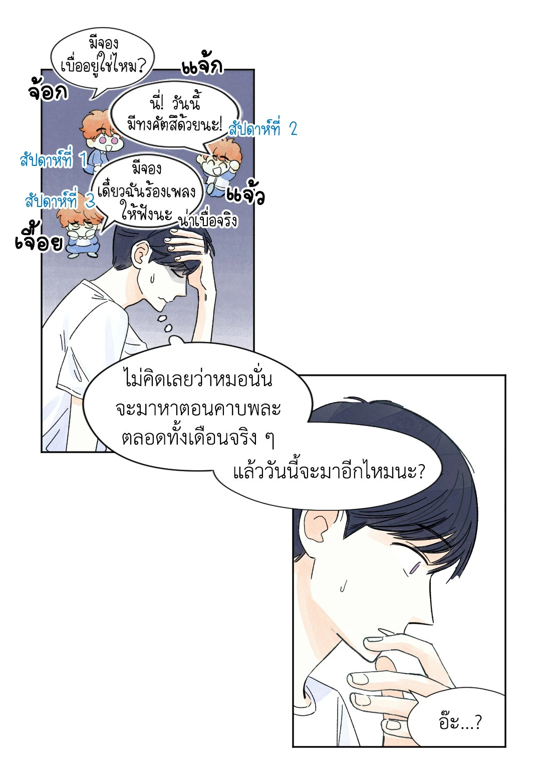 หน้า 42