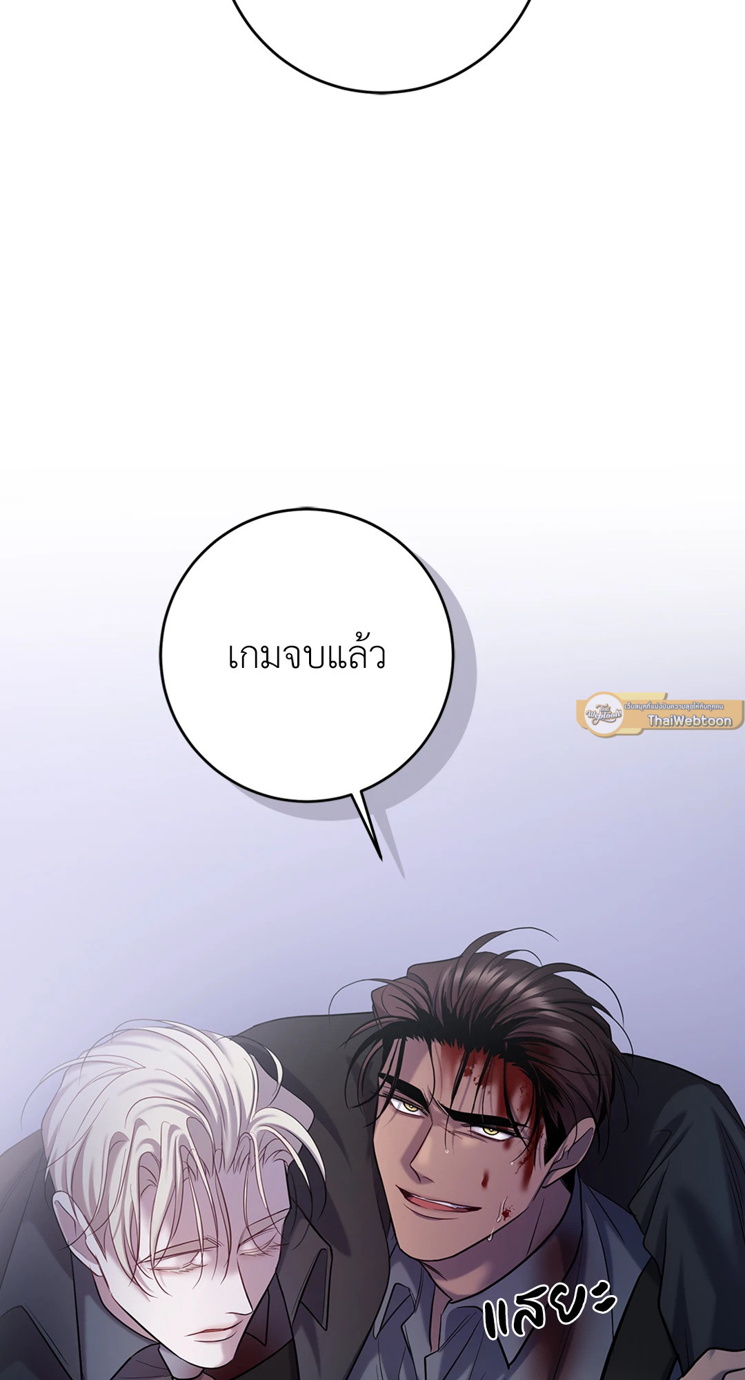 หน้า 78