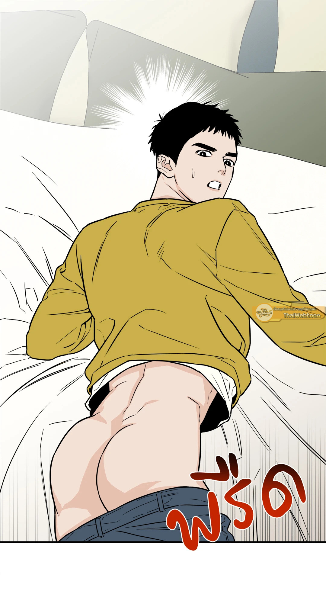 SCOOP สกู๊ปฉาวของคุณนักข่าวกับท่านประธาน ตอนที่ 14 - รูปที่ 2