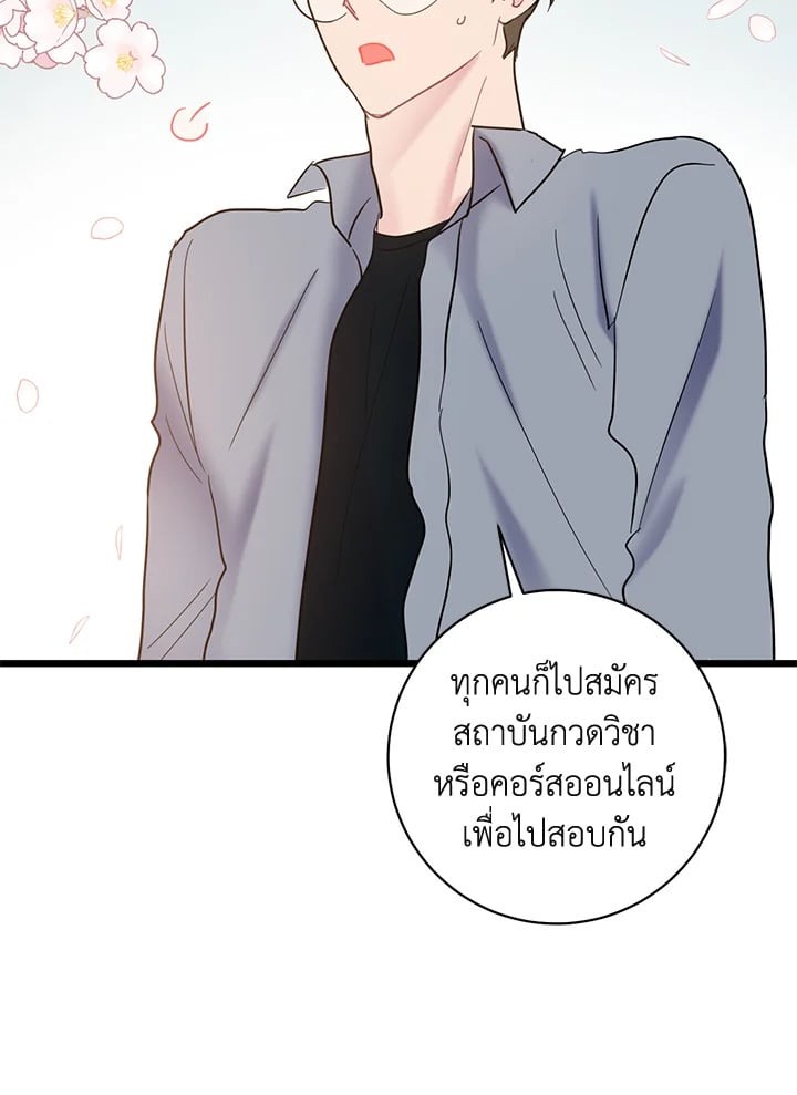หน้า 58