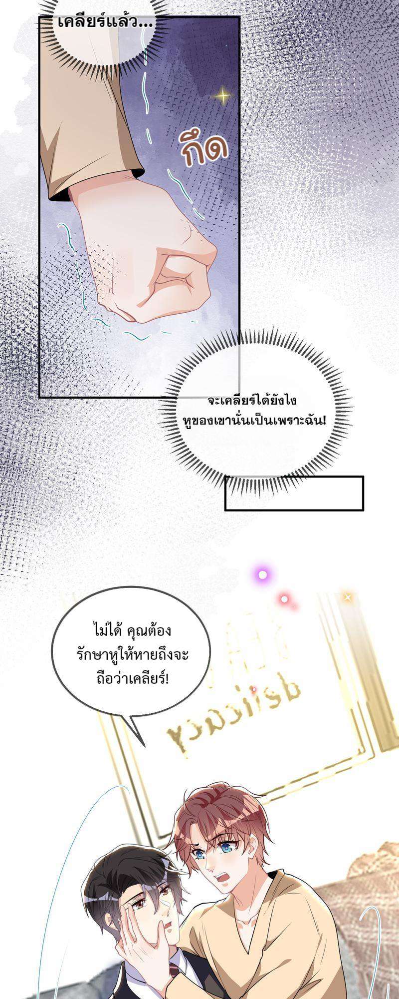 หน้า 23