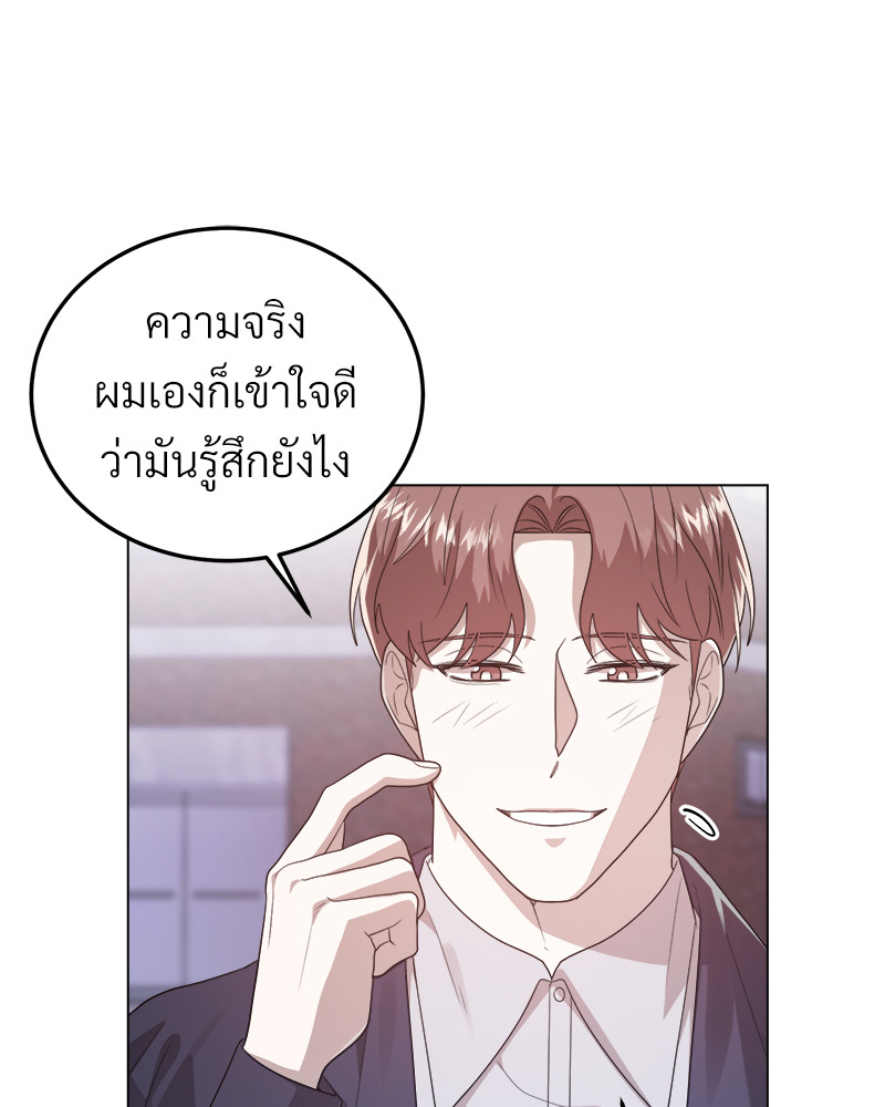 หน้า 129