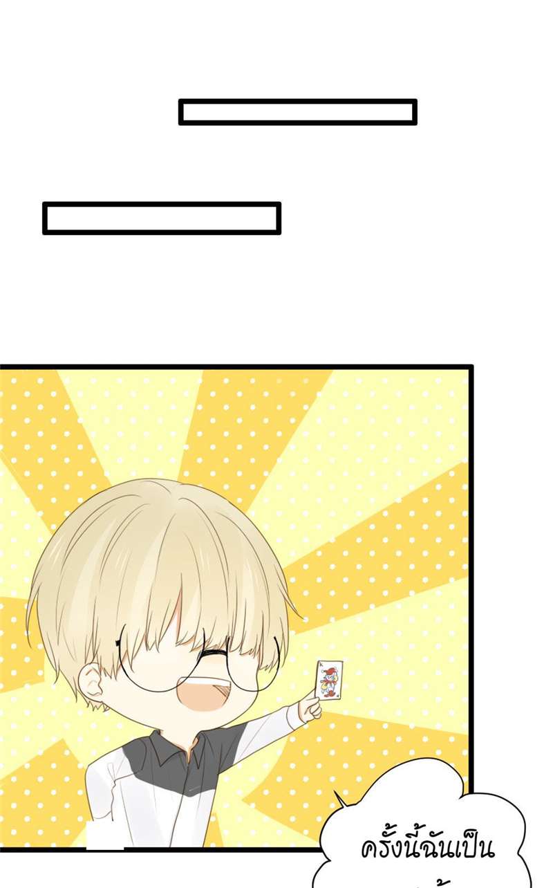 หน้า 34