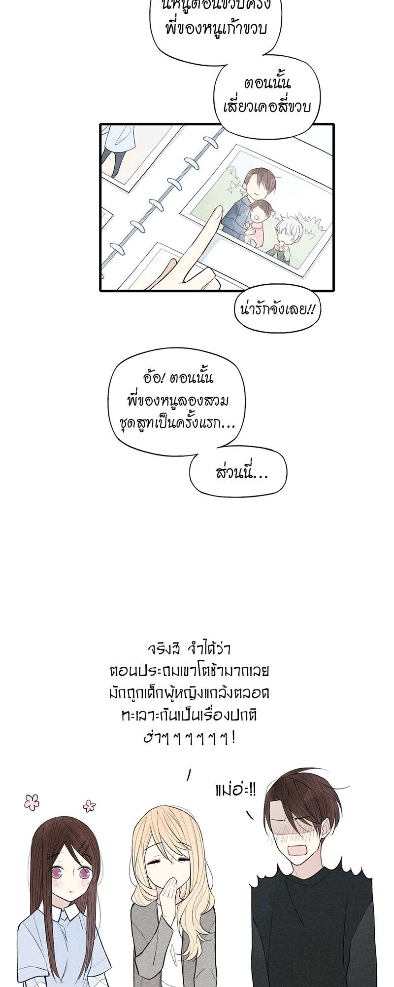 หน้า 24