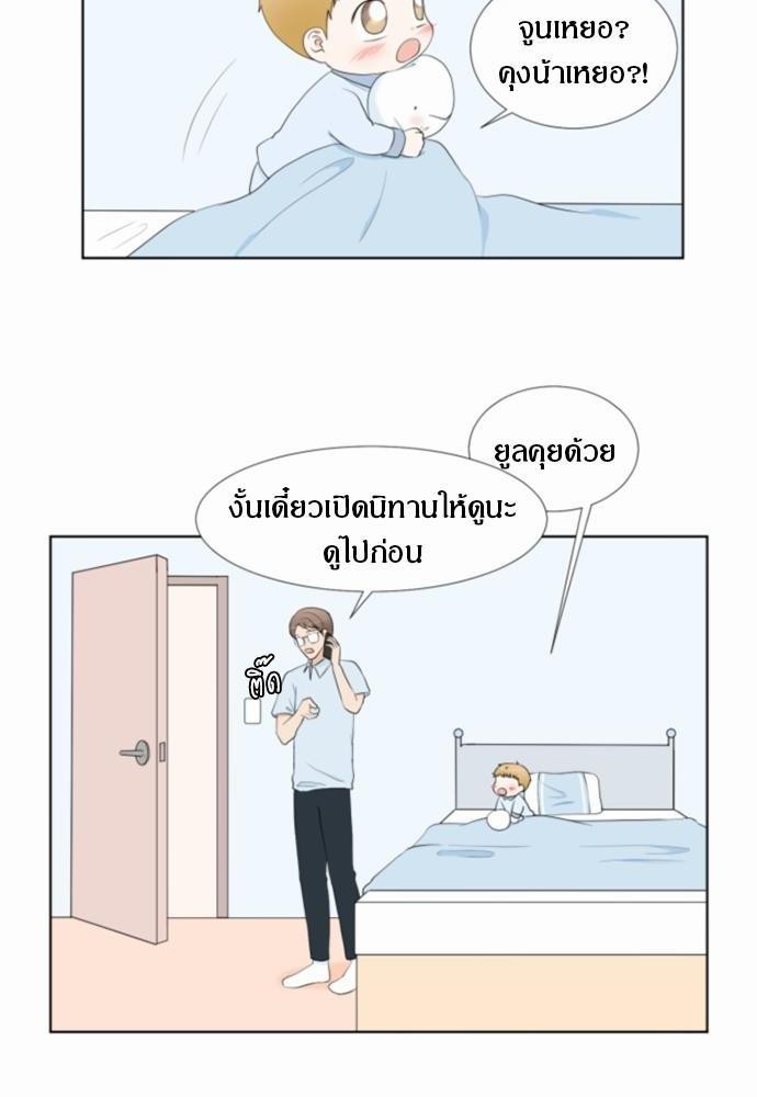 หน้า 52